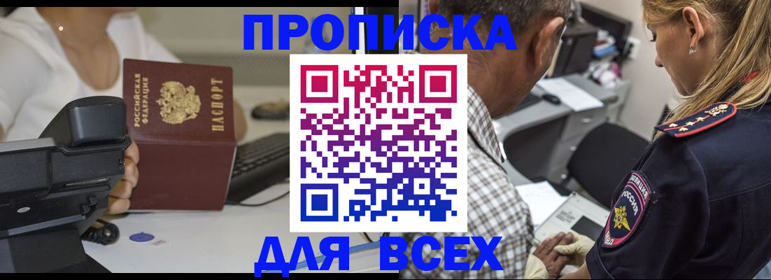 найти адрес прописки в Кукморе